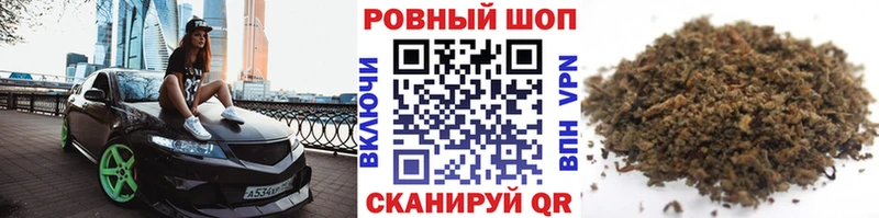Купить Псилоцибиновые грибы COCAIN Альфа ПВП Бошки Шишки Мефедрон ГАШИШ Зуевка