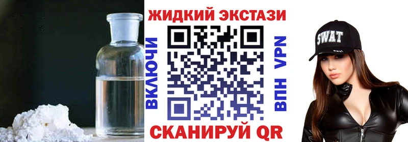 БУТИРАТ бутандиол  Купить где  Зуевка 