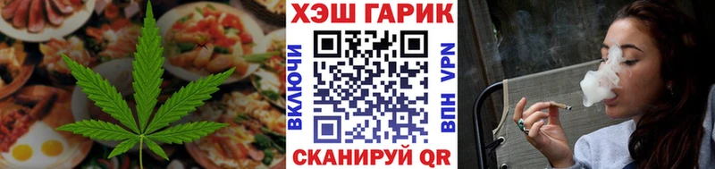 Купить закладки  Зуевка  Печенье с ТГК конопля 