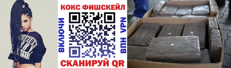 КОКАИН Колумбийский  Купить  Зуевка 