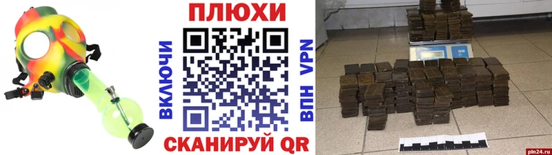 Купить  Зуевка  Гашиш гашик 