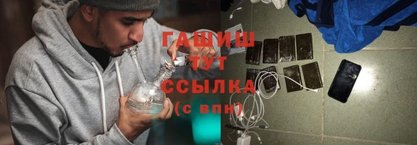 мет Лихославль