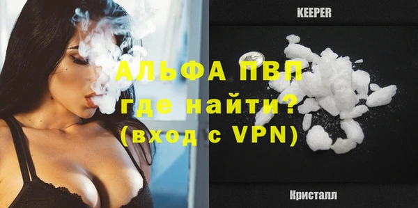 ALPHA-PVP Лиски