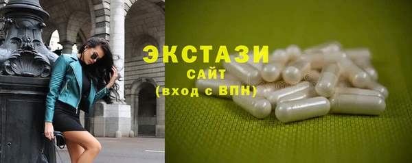 шишки Великий Новгород