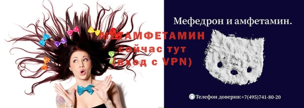 мет Лихославль