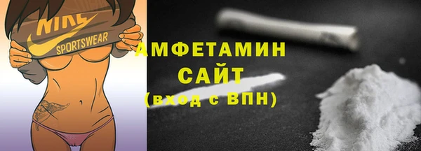 ALPHA-PVP Лиски