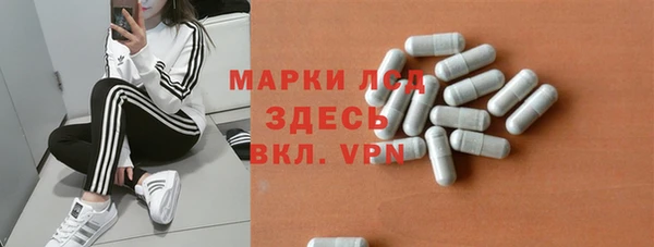 герыч Липки
