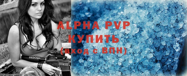 мет Лихославль