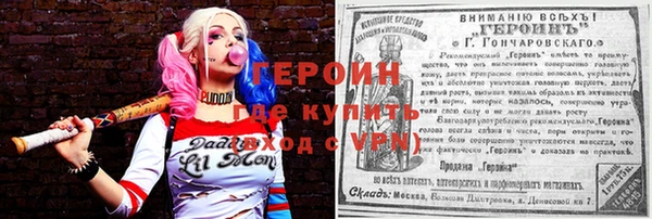 ГАЛЛЮЦИНОГЕННЫЕ ГРИБЫ Братск