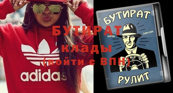 герыч Липки