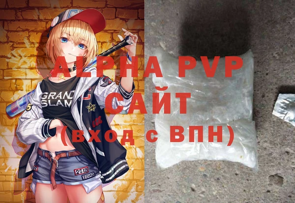ГАЛЛЮЦИНОГЕННЫЕ ГРИБЫ Братск