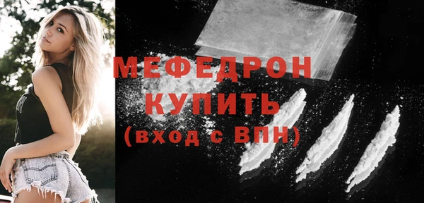 шишки Великий Новгород
