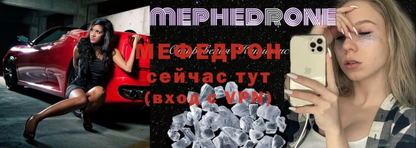 мет Лихославль