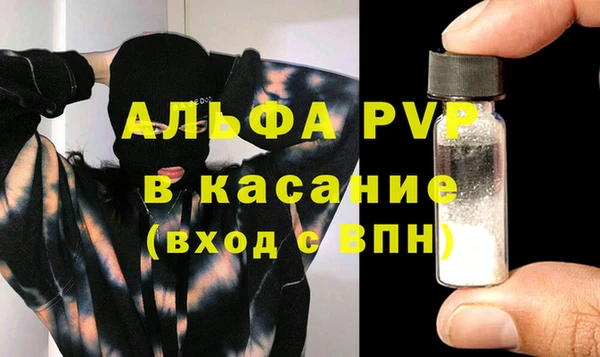 ГАЛЛЮЦИНОГЕННЫЕ ГРИБЫ Братск