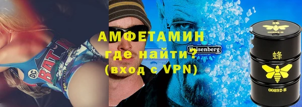 ALPHA-PVP Лиски