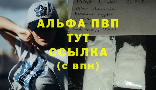 мет Лихославль