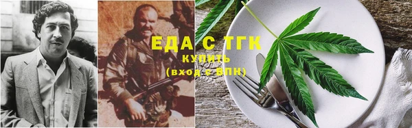 мет Лихославль