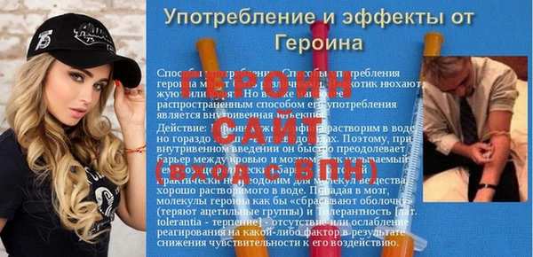 ALPHA-PVP Лиски