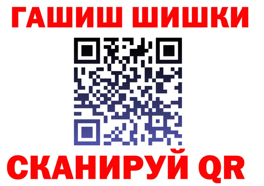 ТГК концентрат ТОР маркетплейс мега Зуевка