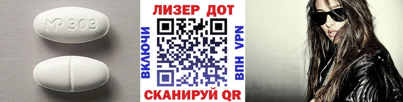 Купить где  Зуевка  Лсд 25 экстази кислота 