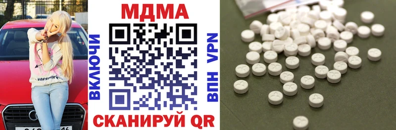 МДМА молли  Купить где  Зуевка 