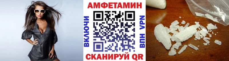 Первитин кристалл  Купить  Зуевка 