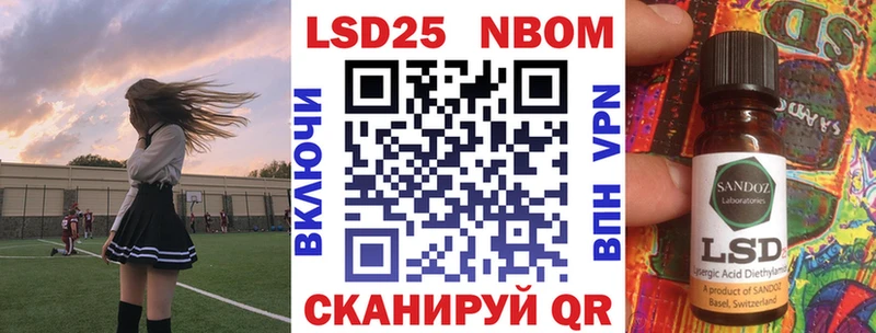 Купить  Зуевка  Марки N-bome 1,8мг 