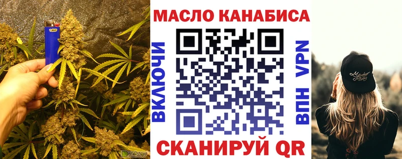 Дистиллят ТГК концентрат  Купить закладки  Зуевка 
